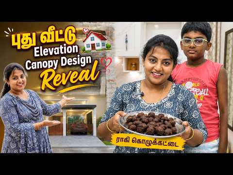 Dream House Canopy Design Reveal ✨ எப்போ PERMANENT-ஆ தங்க போறோம் 🤩 Karthikha Channel Vlog