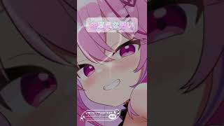 【#asmr 】おやすみシリーズ-生意気な労い- #shorts #vtuber #シチュエーションボイス
