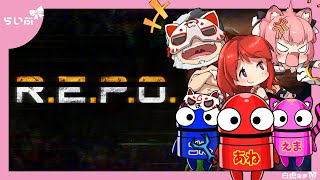 【R.E.P.O.】レベル23からついにこの三人は覚醒した【白虎支店】