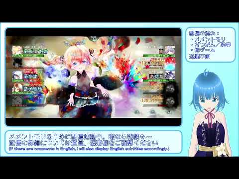 【メメントモリ：30-38】ナターシャと歩む呪い浄化旅【メインクエスト、自216M(Lv380) VS 敵873M(Lv493)】