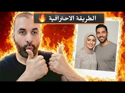 ترند الصور بالذكاء الاصطناعي 🔥 للدمج مع المشاهير واي شخص  (( الطريقة الاحترافية الجديدة )) 