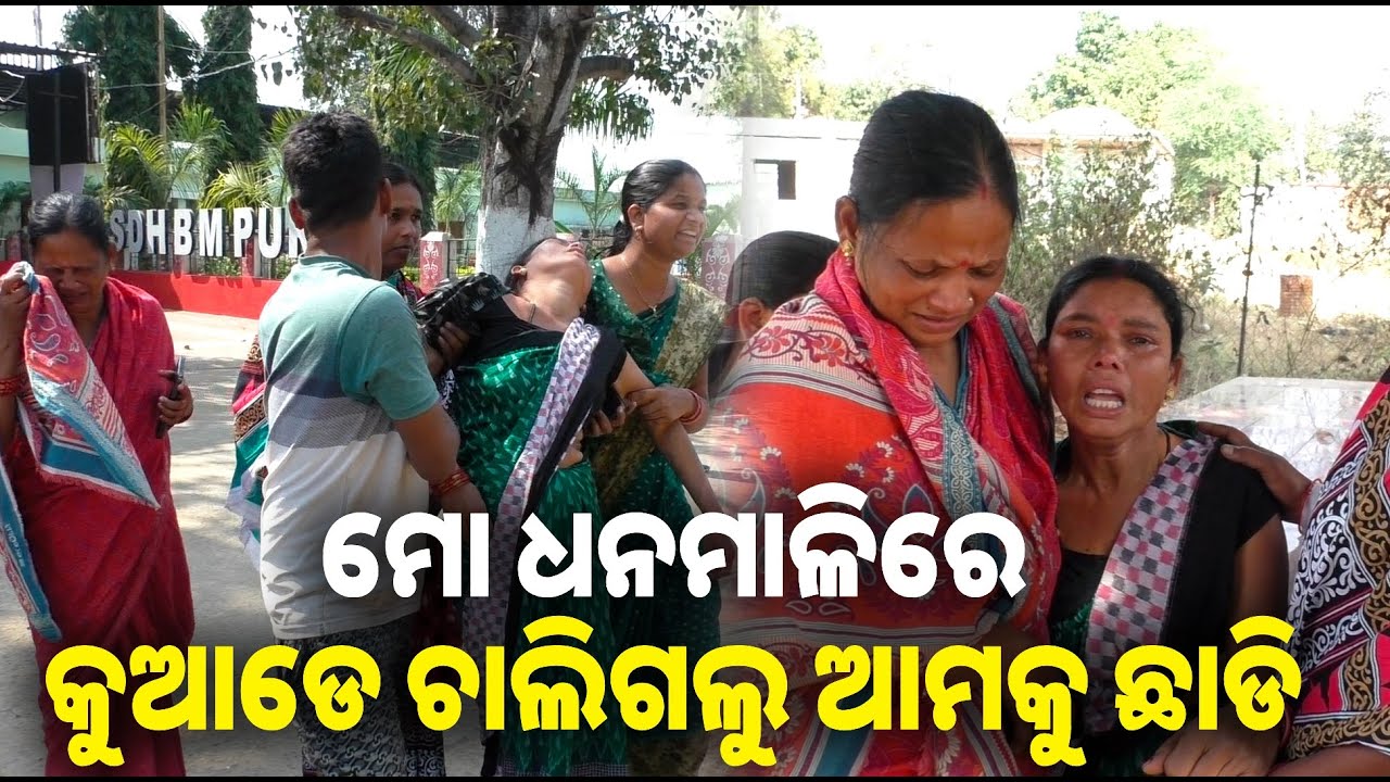 ସରସ୍ଵତୀ ପୂଜାରେ ଘଟିଲା ବଡ ଅଘଟଣ, କେମିତି ଧାର୍ଯ୍ୟ ଧରିବେ ବାପା ମାଆ || Knews odisha