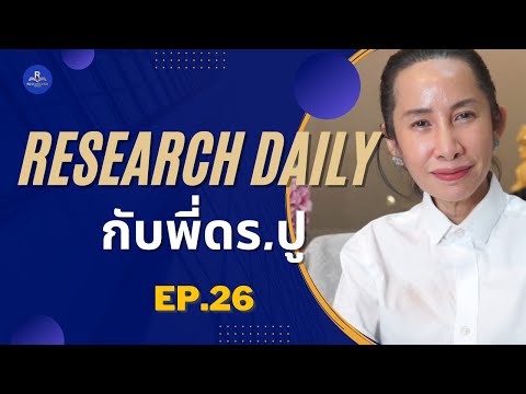 การดำรงชีวิตและการปรับตัวของกะ การดำรงชีวิตและการปรับตัวของกะ