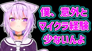【猫又おかゆ】実はマイクラの経験が少ないおかゆ【ホロライブ切り抜き】
