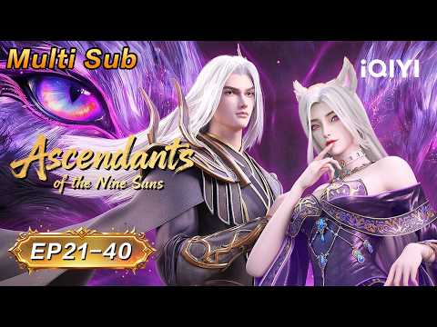 MULTI SUB】The Shadow Realm | Ascendants of the Nine Suns Episode 21 MULTI SUB】The Shadow Realm | Ascendants of the Nine Suns Episode 21 English Subtitles