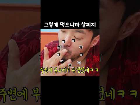 이랑 복근이 사라진 이유 ㅋㅋㅋ #급식왕 #<strong>PWS</strong>
