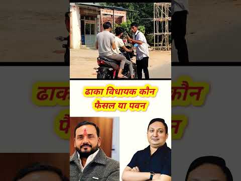 apka cm kon 👉 Bihar Election Results 2025: जनता ने चुना अपना CM | आपका CM कौन? | Bihar Politics Live