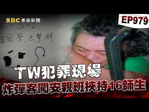火藥濃煙遮員警視線精準開槍制<strong>伏</strong>歹徒【重案組】