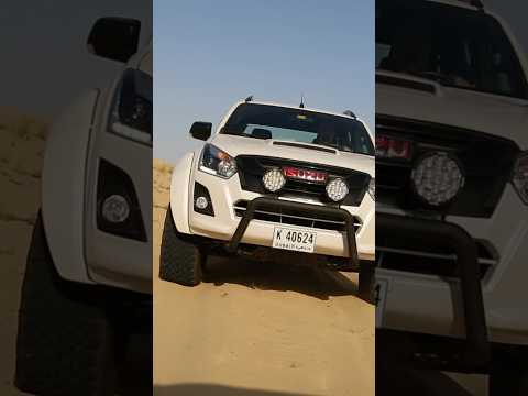 أجمل ونيت