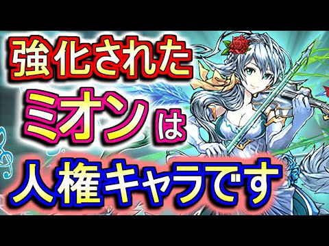 【見た方がいい】超絶優秀!!今降臨来てるぞ!!パワーアップアンケートで選ばれた5種類の降臨キャラの性能を徹底解説します。【パズドラ】