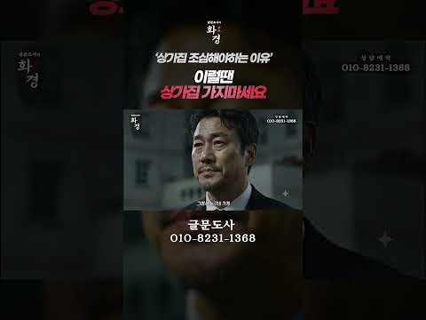 👇"더 자세한 내용은 전체영상에서! 클릭!”👇⚰️ 남의 관 들다가 내 관뚜껑 열립니다 😱