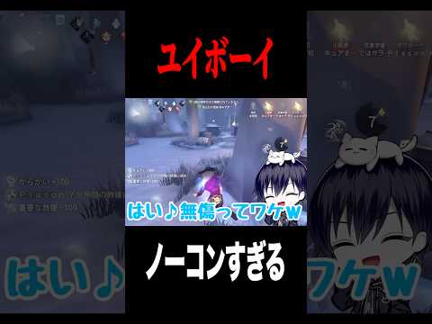 上手くいかない時もあるよね #shorts #第五人格  #identityv #ゲーム実況