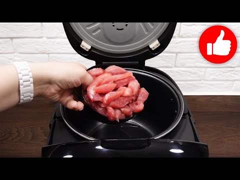 Потрясающее Блюдо в Одной Мультиварке. Рецепт риса с мясом. Вкусный Ужин на всю семью