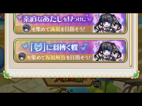 【コトダマン】コトノマシーンγ（水）【超級】ソロおすすめ編成
