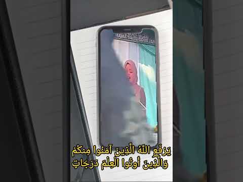 Tilawah syahdu qoriah cantik #tilawat #qoriah #international #terbaik #terbaik #trending #viral #qri
