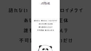 【アカペラで】青春ブタ野郎 ED「不可思議のカルテ / 桜島麻衣、古賀朋絵、双葉理央、豊浜のどか、梓川かえで＆梓川花楓、牧之原翔子」歌ってみ