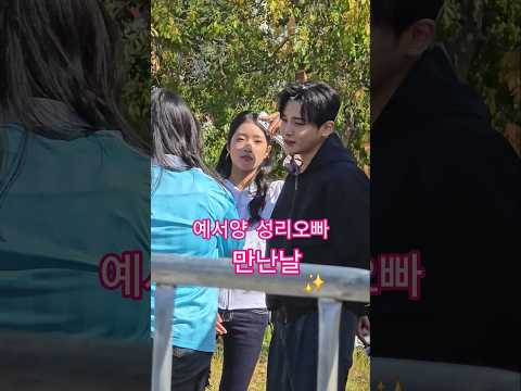 #성리 #빈예서 #오늘이밤 #으뜸타령 #전국노래자랑고창군리허설 #전국노래자랑고창군 #<strong>남희석</strong> #손빈아 #문희옥