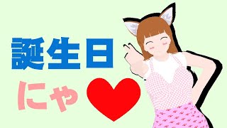 誕生日だけどまったりパネルでポンで遊ぶにゃー＞ω＜【Live#85】