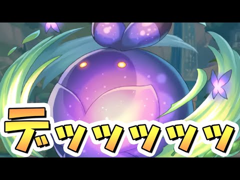 【プリコネR】いやデカすぎんだろ…【プリコネ】