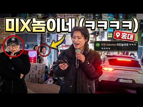 그냥 무심하게 핸드폰 보면서 