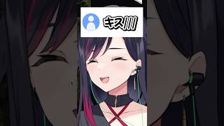 リスナーにコメントで誘導されるルイカww #切り抜き