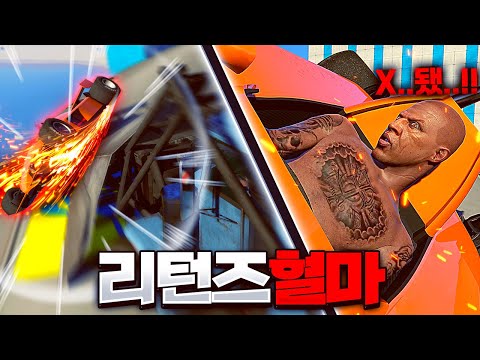 혈압마라톤 <strong>GTA5</strong> 암레이스