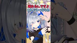 忙しそうなマネちゃんを助けてあげたいけど踊ることぐらいしかできないかなたん #shorts  #ホロライブ #切り抜き #vtuber #天
