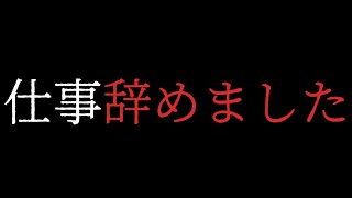 【FGO】仕事やめたのでFGOをやる鳩【Vtuber】