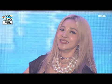 Sandara Park (산다라박) - FESTIVAL | Show! MusicCore | MBC230819방송