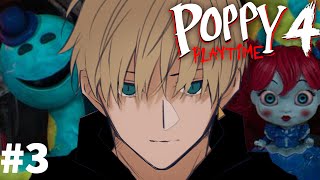【Poppy Playtime4】最終回。ドーイ達は果たして救われるのか…流行りゲームをビビリが初見プレイ。【志士雄/Vtuber】#3