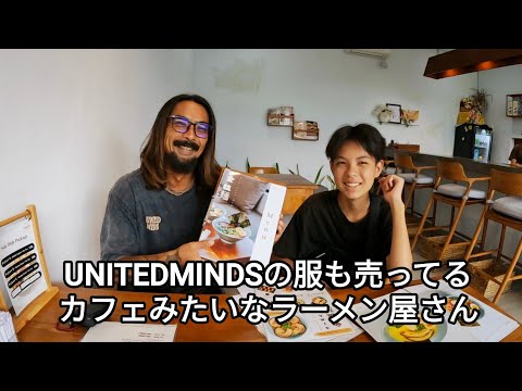 バリ島サーフガイドのMikiさんがやってるサヌールのラーメン屋『GOLDN CLUB』