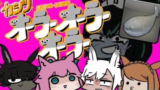 【FF14】カジノ オーラーオーラーオーラー