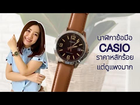โนสปอนเซอร์-💜Casio-นาฬิกาข้อมื โนสปอนเซอร์-💜Casio-นาฬิกาข้อมื