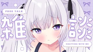 [ 雑談 ] mbti診断してみる【ルゥネルジーニアス/いちプロ/そらびん】