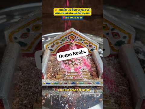 ચમકતું શ્રી યંત્ર, પવિત્ર મંત્ર ધ્વનિ સાથે.હજારો વર્ષથી પરિચિત– શ્રી યંત્ર – સંપતિ્ત, શાંતિ અને