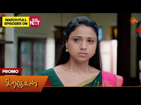 Siragugal - Special Promo | 21 Oct 2026 | Tamil Serial | Sun TV