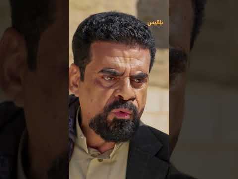 قناة بلقيس الفضائية