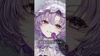 新衣装で歌ってみた ♡ モエチャッカファイア / 弌誠 ✦壱百満天原サロメ #vtuber #にじさんじ