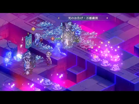 鈴蘭の剣 8/15～ 逆境の塔 6下