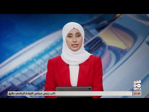 وكالة خبر اليمنية