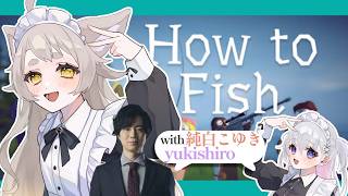 【How to Fish】魚をどうするゲームなんだ…！？🐟️【初心者コラボ/ #天和うる 】