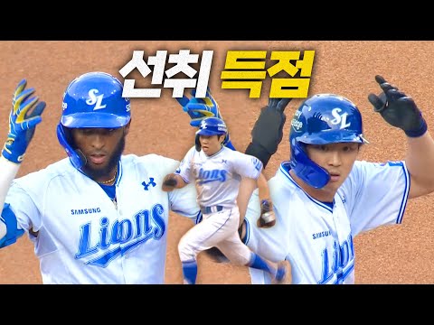 [한화 vs 삼성] 1회부터 선취점을 쌓아가는 삼성의 집중력 있는 타선! | 6.25 | 크보모먼트 BY 삼진제약 | 야구 하이라이트