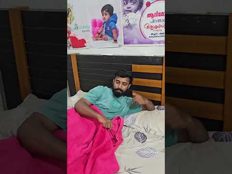 ചില പിണക്കങ്ങള്🥰#shortvideo #youtubeshorts #life #family #love