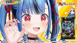 パチンコやるぞ！！！！！！！！有識者いる！？！？！？一位になったら宿泊券もらえるらしいぞ！！！！！【20周年記念ストリーマーパチンコ大会】