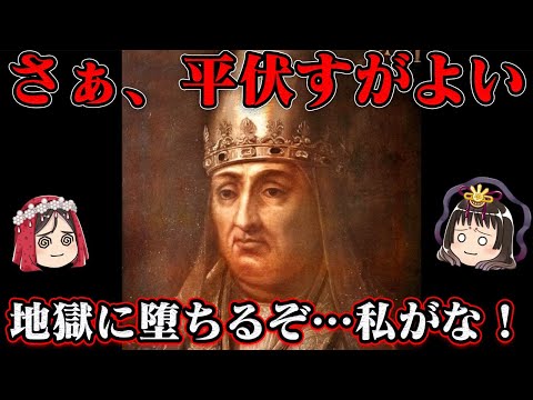 ボニファティウス8世 怒り過ぎて死んだローマ教皇