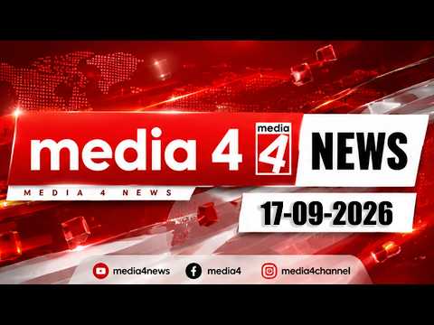 17-09-2026 | Media 4 News