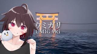 朝活CHILL 【UMIGARI | ウミガリ】初見さん来たら釣ります♡