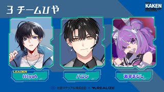 【 #化研マテリアルCUP】 久しぶりにカスタム~！ ドキドキ 【ハユン/にじさんじ】