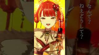 『ノウナイディスコ / r-906』歌ってみた！#shorts