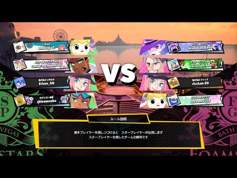 FOAMSTARS_20260503230124
